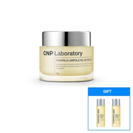 Cha & Park CNP Propolis Ampoule Oil-in-Cream 50ml + Propolis Ampoule Essence 50ml x 2 / CNP 프로폴리스 앰플 오일 인 크림 50ml + 프로폴리스 앰플 에센스 50ml x 2개