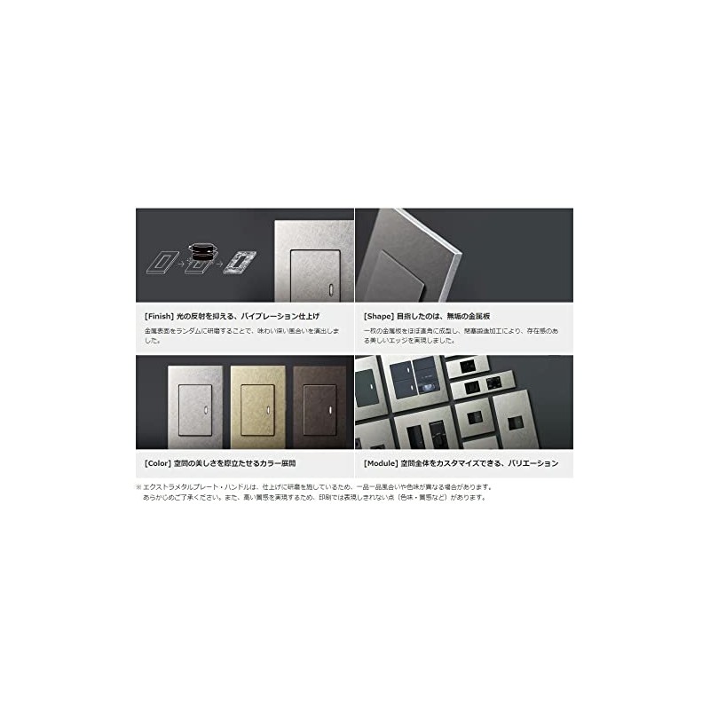 Panasonic SO-STYLE + Extra Metal Plate, Gold WNS9609Y
