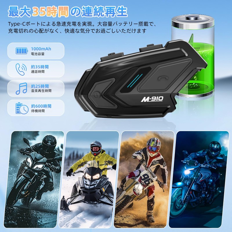 Motorcycle Intercom WAYXIN M910 Music and Call Simultaneously for Up