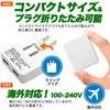 Plata USB Charging AC Adapter, 2 Ports, 1,000 mA, PSE-mark Acquired,