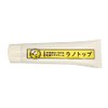 Made in Japan, Rano Top Nipple Protection Cream, 1.2 oz