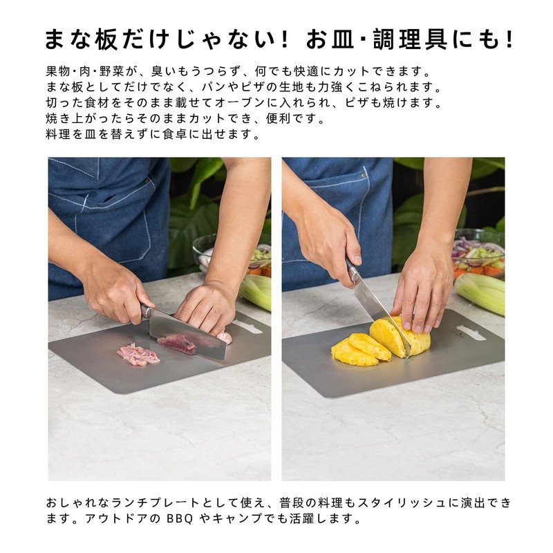 Boundless Voyage Ti5000P Titanium Cutting Board, Antibacterial, Dishwasher Safe, Lightweight,