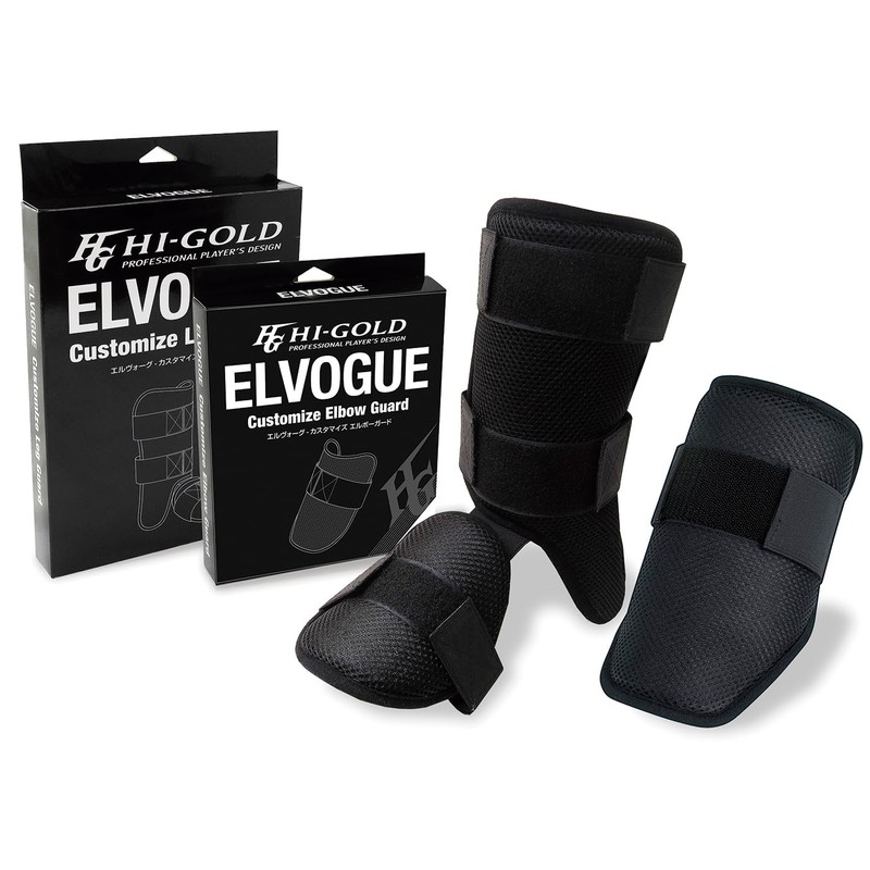 HI-GOLD EVG-A200 BK High Gold ELVOGUE Custom Elbow Guard, Long