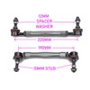 Godspeed(SB-TR-140-10_10) Adjustable Front Sway Bar Links, Mini Cooper S 2002-2013