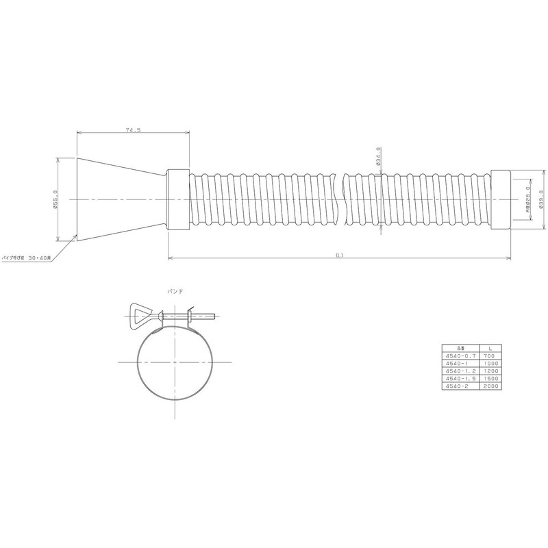 Kakudai 4540-1 Sink Hose Taper Type 3.3 ft (1 m)
