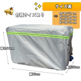 Air Conditioner Outdoor Unit Cover, Large Size, Reflective Band Design, Adjustable Slit and Rope, Heat Shield, Protects Against Rain, Dust, Dirt, Abrasion Resistant, Polyester (32.3 x 12.6 x 25.2