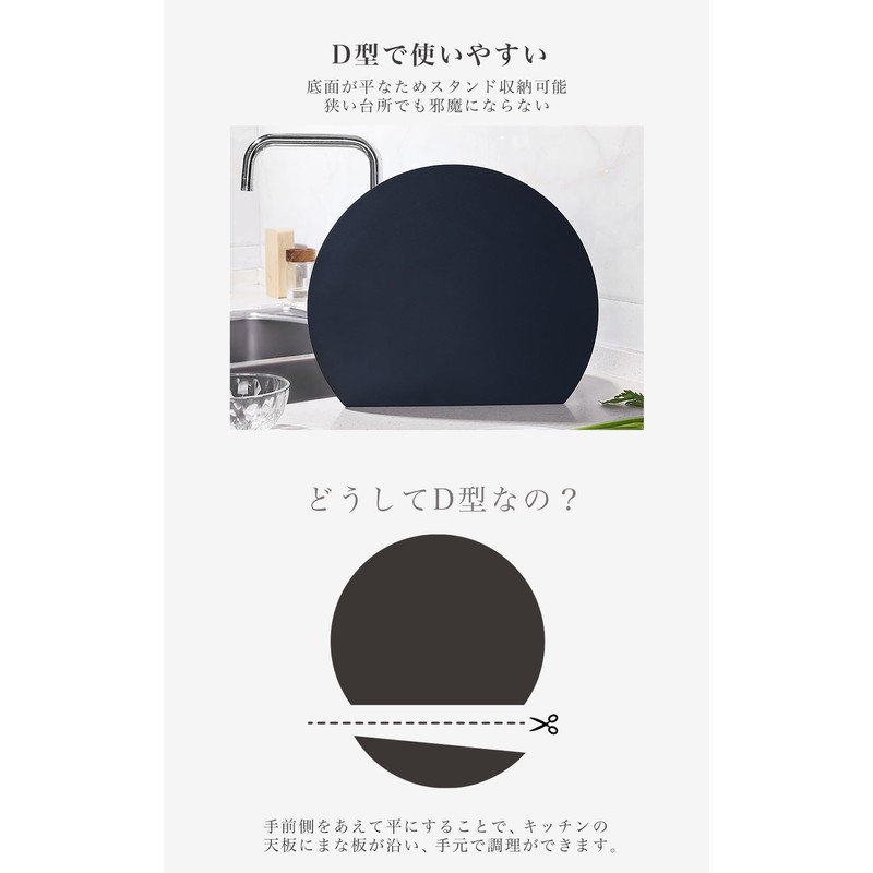 Round Cutting Board, Elastomer, D Type, 99.9% Antibacterial x Heat