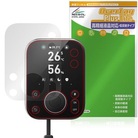 Miyabix SwitchBot Hub 3 Compatible Protective Film, High Definition, Anti-reflective, Fingerprint, Bubble Proof, Made in Japan