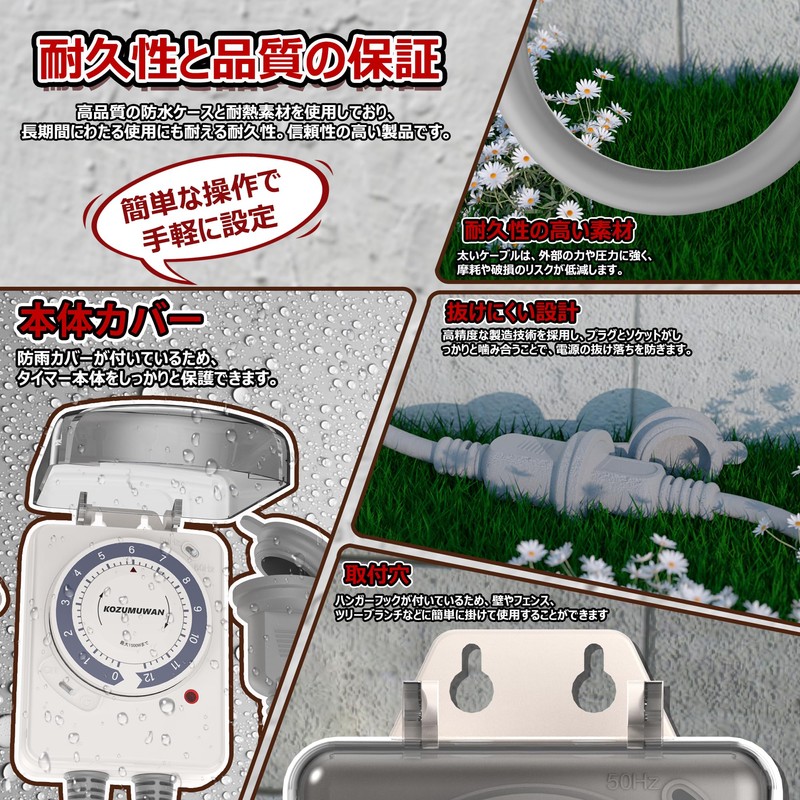 AKIRARI 12-Hour Outlet Timer, Timer, Dial Timer, Outlet, Rainproof, Outdoor,