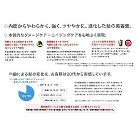 LebeL Io Essence Forty 3.4 fl oz (100 ml) Floral 1 count