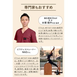 【鍼灸整体師監修】肋骨 くびれ 姿勢 サポーター 薄くて軽い apprecia あばら 調節ベルト 背骨ボーン STYLE ARTIST RIB (LL-3L)
