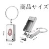 Mini Nail Clipper, Key Chain, Mini Foldable, Stainless Steel, Small