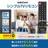 Ohm Electric AudioComm AV-R580N-K 03-5922 Simple TV Remote Control, Compatible