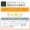 KisoCare Glutathione High-Concentration Beauty Serum 60,000ppm Niacinamide Ceramide Panthenol Bronze