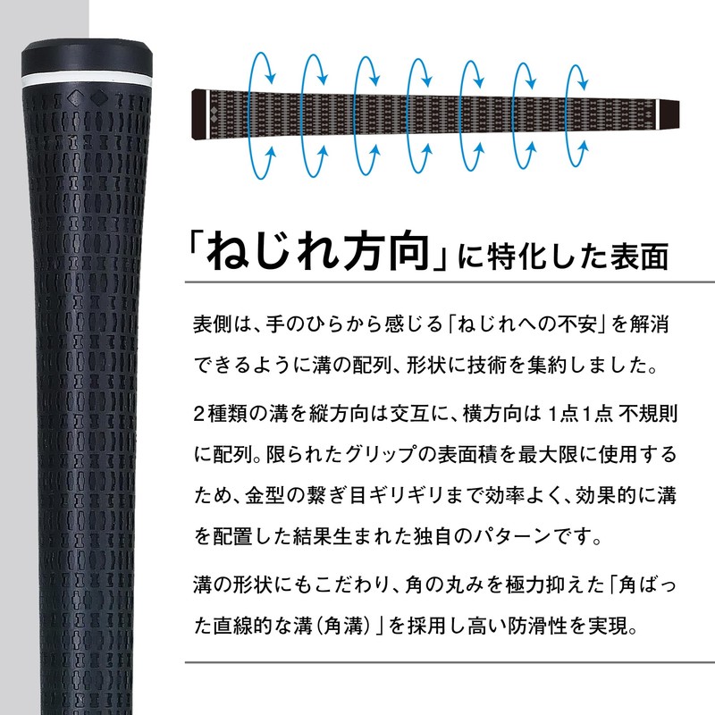 LADAR GRIP 6 Pack Standard M58 with Backline, Black