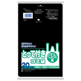 Y42T Garbage Bags with Grab 1.5 gal (45 L) 20 Count Black