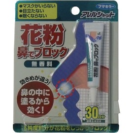 humakira-arerusyatto Pollen Nose and Blocks Unscented 30 Day Assault X Set of 3 