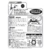 Curious George Kisekae Digi Watch 3 Types Cover Watch (2971)