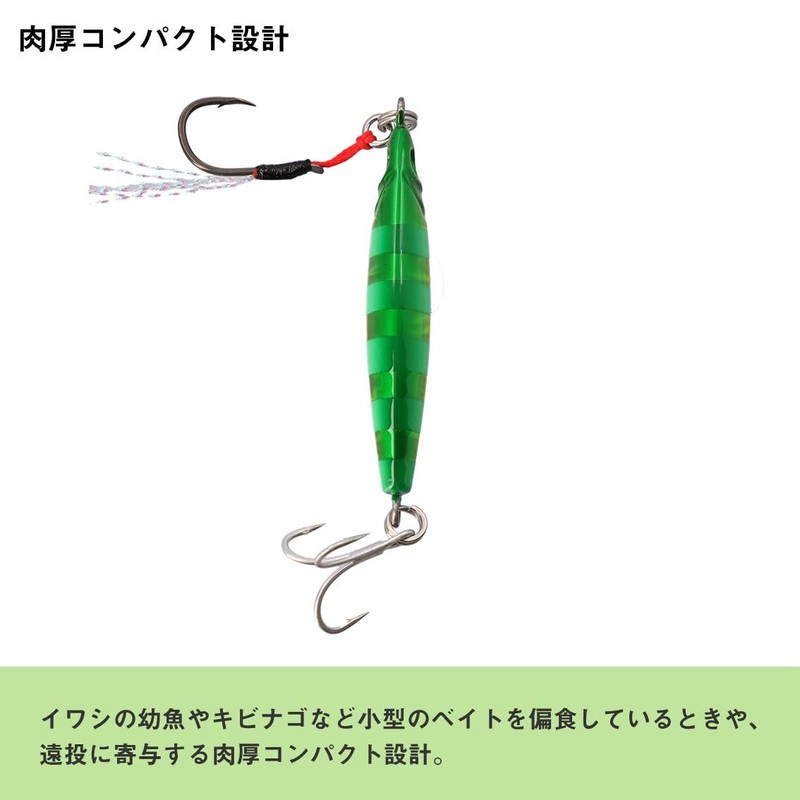 DAIWA Jig Samurai Jig R SB 2.1 oz (60 g)
