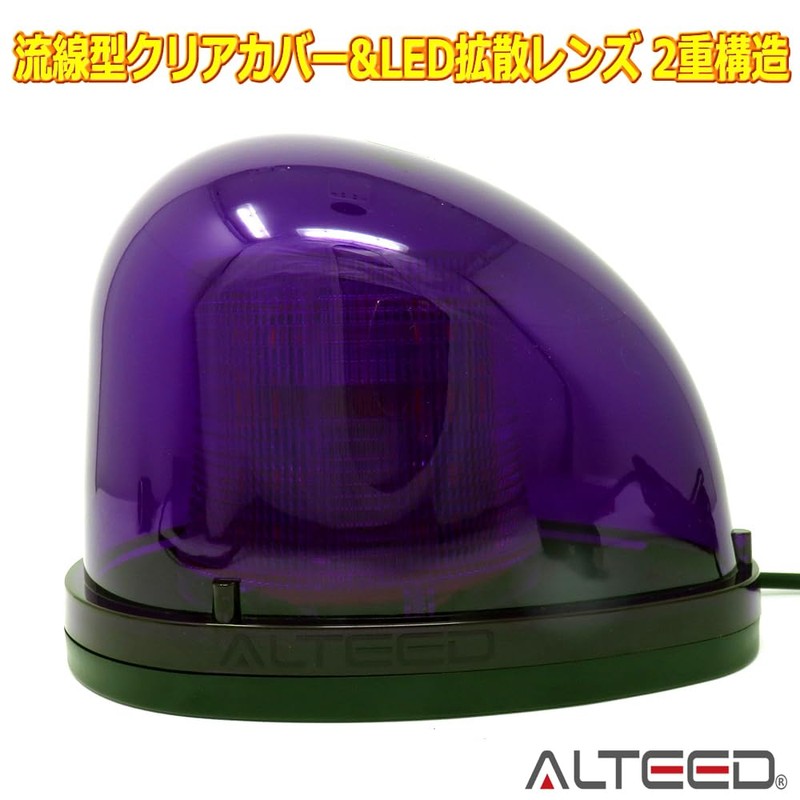ALTEED Streamline LED Rotating Light Playing Card, 7 Patterns of