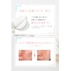 Acnal Cover Stamp Set, Foundation, Bright, Skin Care, 0 Stress