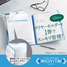 Kokuyo F-N5710B-12 File Clear Holder Book Novita Fixed A4 12P Blue