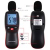GAIN EXPRESS Small Digital Sound Meter Japanese Instruction Manual