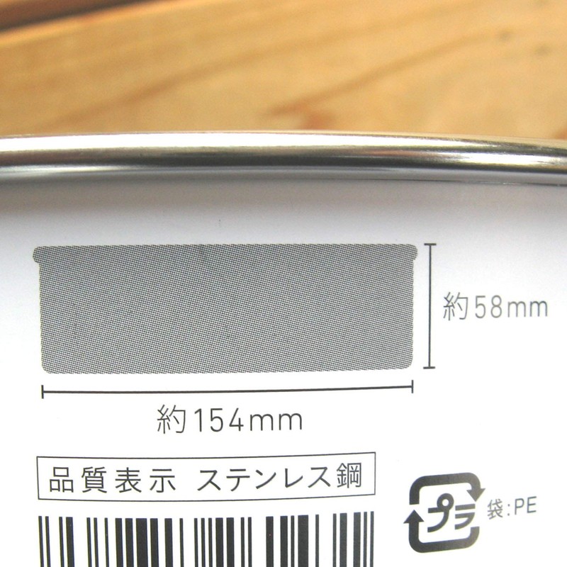 Queen Rose Stainless Steel Decoration Mould Bottom Small Parts No.