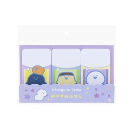 Sunstar Stationery S2847086 Stationery Goods, Sticky Notes, Relax Lavender