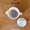 J-kitchens J-kitchens Teapot with Tea Strainer, 8.5 fl oz (240