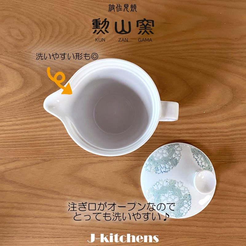 J-kitchens J-kitchens Teapot with Tea Strainer, 8.5 fl oz (240