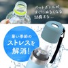 Atlas AQBIB-APB Plastic Bottle Holder, Water Bottle, Cold Insulation, 16.9