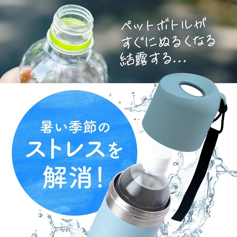 Atlas AQBIB-APB Plastic Bottle Holder, Water Bottle, Cold Insulation, 16.9