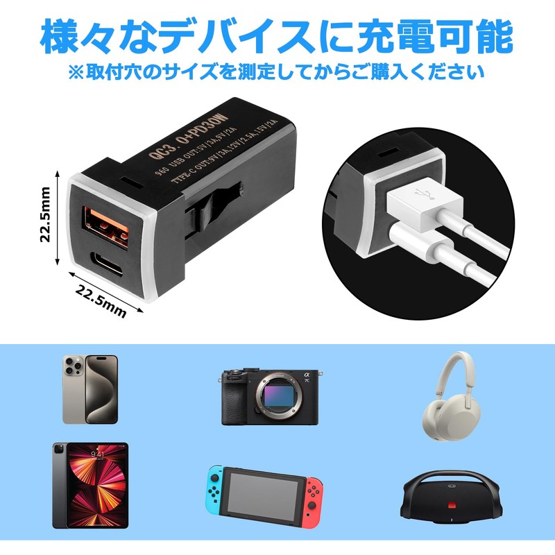 Jiooy Toyota USB Port, QC3.0 + PD (30 W), Noah