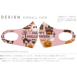 [スマコレ] デザイン マスク ２枚セット ポリエステル 洗える 布マスク 男女兼用 015418 ハロウィン カボチャ お菓子 英字 おばけ