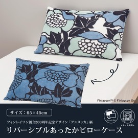 nishikawa PJ04259650 Finlayson Annukka, Soft and Smooth, Convenient Zipper Type, Reversible, Blue, Compatible with Pillows, 24.8 x 16.9 inches (63 x 43 cm)