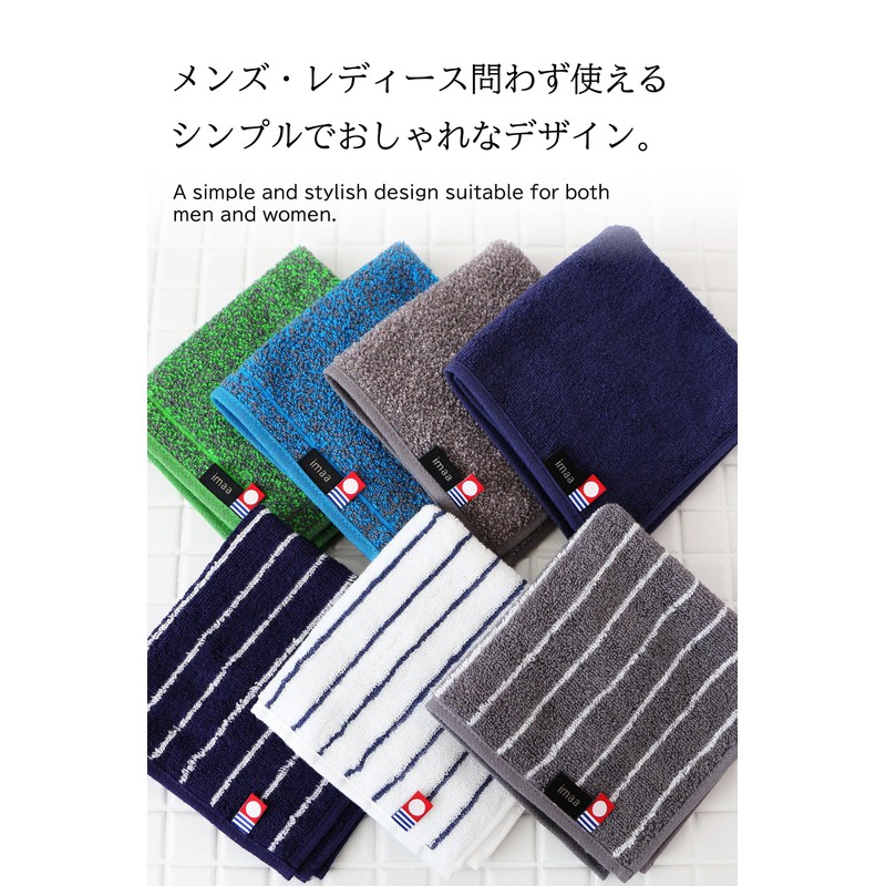 imaa Imabari Towel Handkerchief, Easy Carry Hand Towel, 100% Cotton,