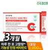 드림이음 메가 비타민C 3000 맥스 3g x 90포 1박스 3개월분 Dream Connect Mega Vitamin C 3000 Max 3g x 90 Sachets 1 Box 3 Months Supply