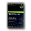 Therapugen Helicocut Booster 30 packets / 테라퓨젠 헬리코컷 부스터 30포