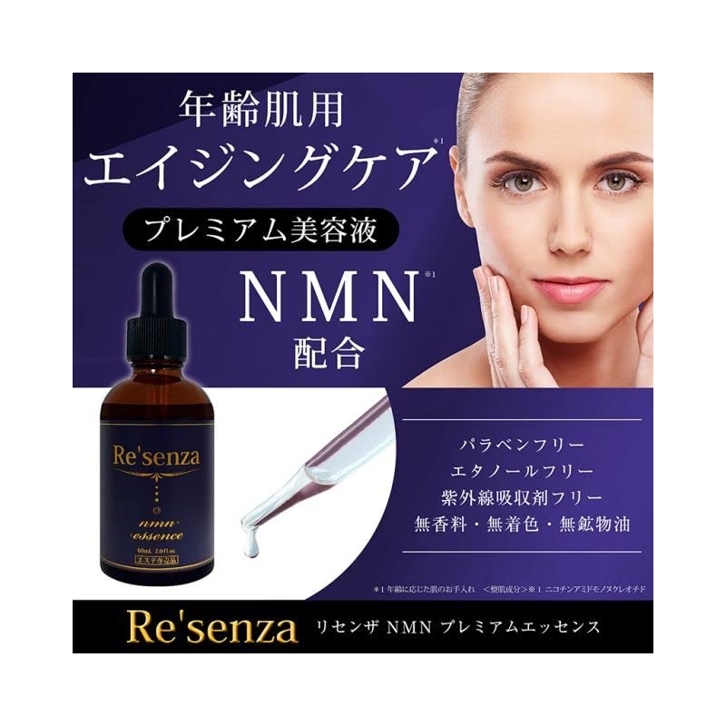 Re'senza NMN Formulated Premium Essence Serum, 2.1 fl oz (60