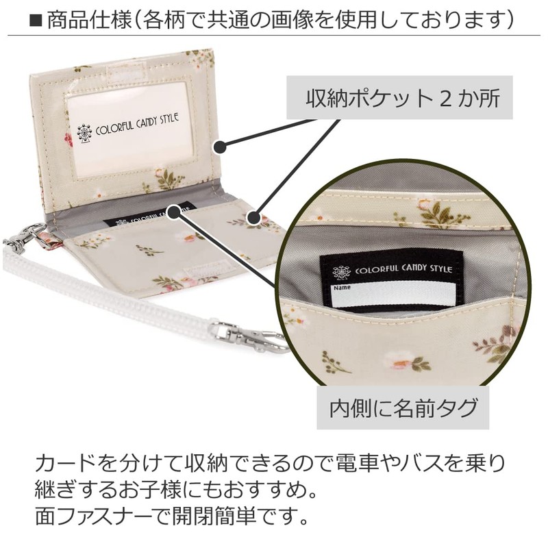 COLORFUL CANDY STYLE Pass Case, PET Mimosa Fleur