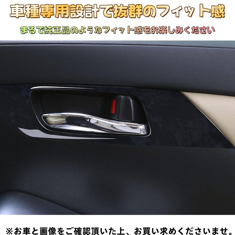 EopTatoo Alphard Vellfire 30 Series Accessories Interior Handle Panel Cover
