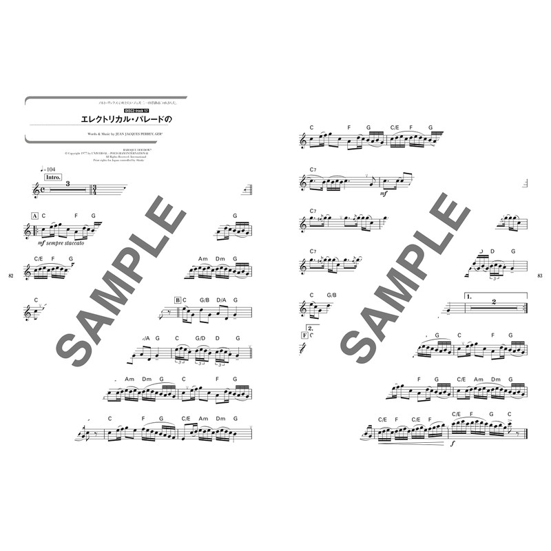 アルト・サックスで吹きたい ディズニーの名曲あつめました。(カラオケCD2枚付)