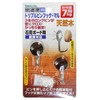 Nomuratec N-3307 Triple Pin Hook, Maru, Brown