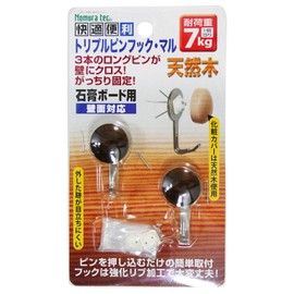 Nomuratec N-3307 Triple Pin Hook, Maru, Brown