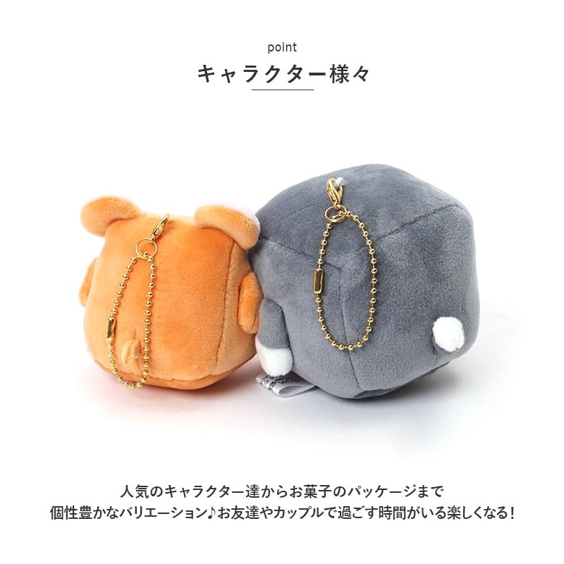 BACKYARD FAMILY Character Nico Nui Key Chain Key Chain Pochacco