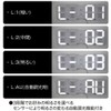 Nitori 002SL NITORI 8172749 3D Letter LED Digital Clock