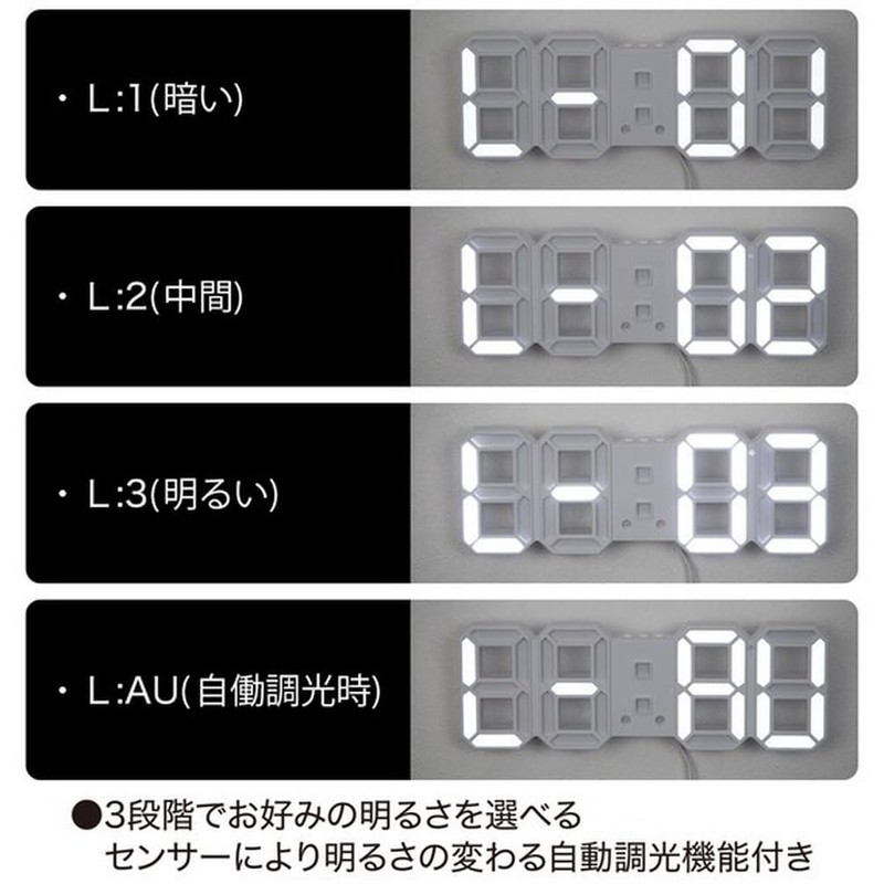 Nitori 002SL NITORI 8172749 3D Letter LED Digital Clock
