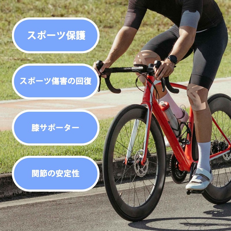 IEADEN テーピング キネシオテープ 膝 新年 お年玉袋 テーピングテープ すぐ貼れるシリーズ キネシオロジーテープ はがれにくい