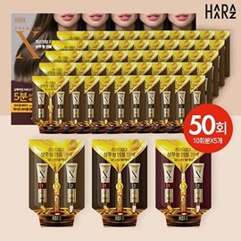 Haraz Premium / 하라즈 프리미엄X 샴푸형 앰플 염색제(50회분) 와인갈색